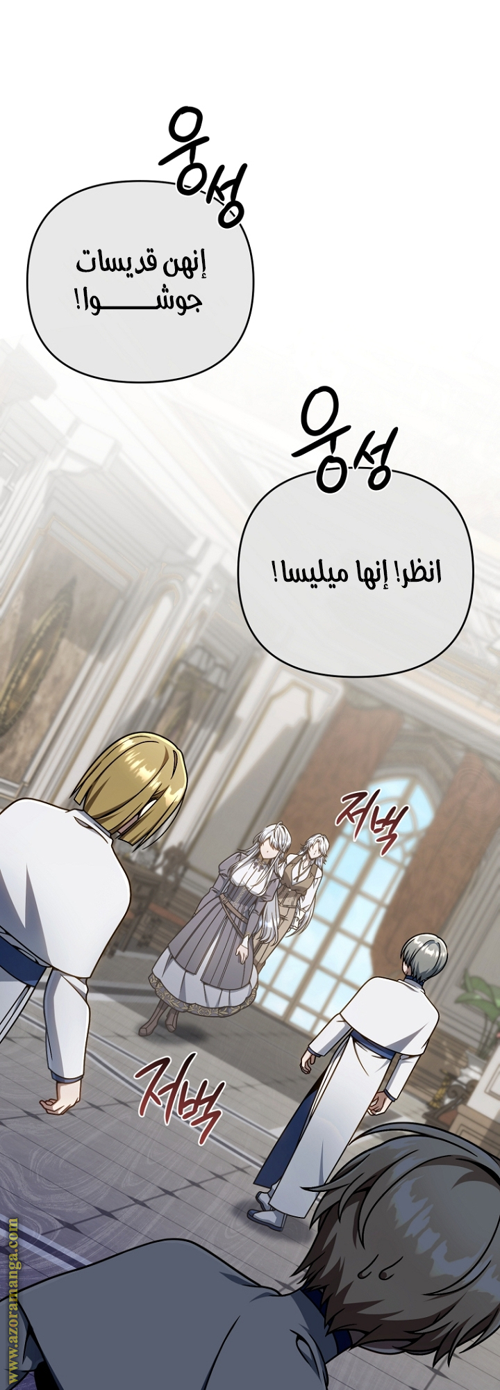 الصفحة 32