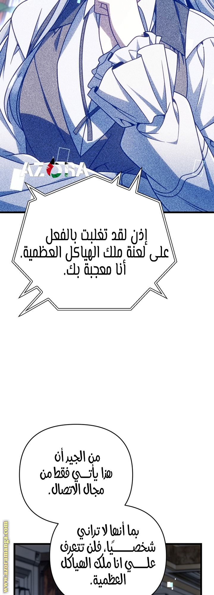 الصفحة 40