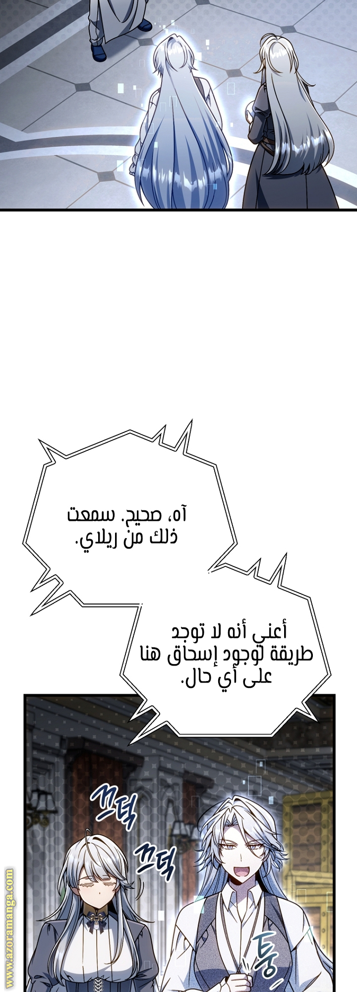 الصفحة 47