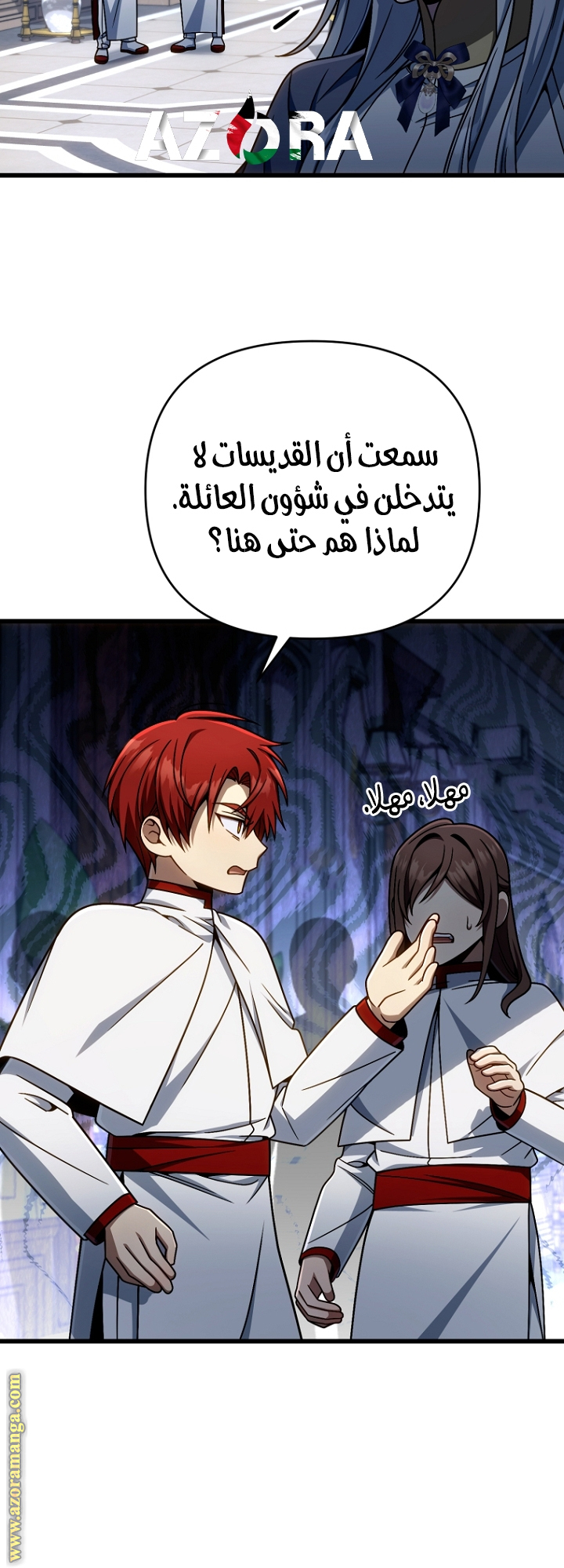 الصفحة 50