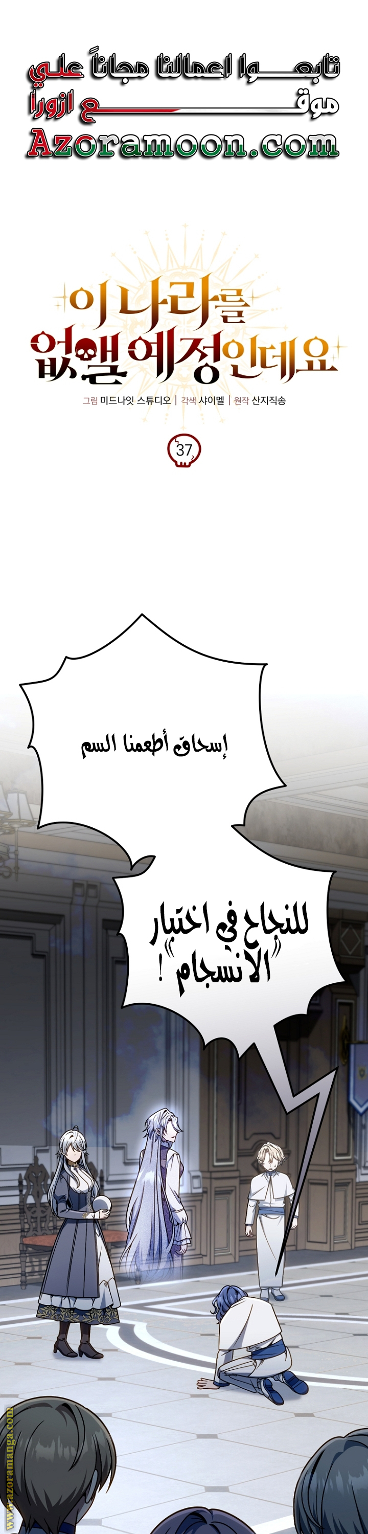 الصفحة 1