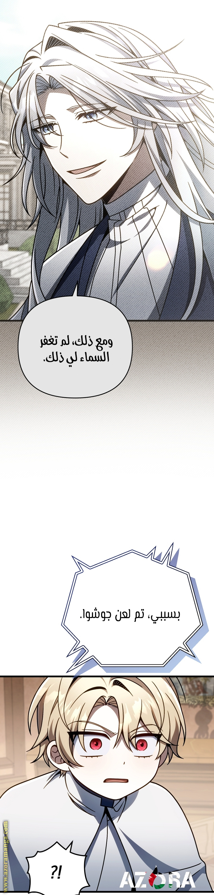 الصفحة 18