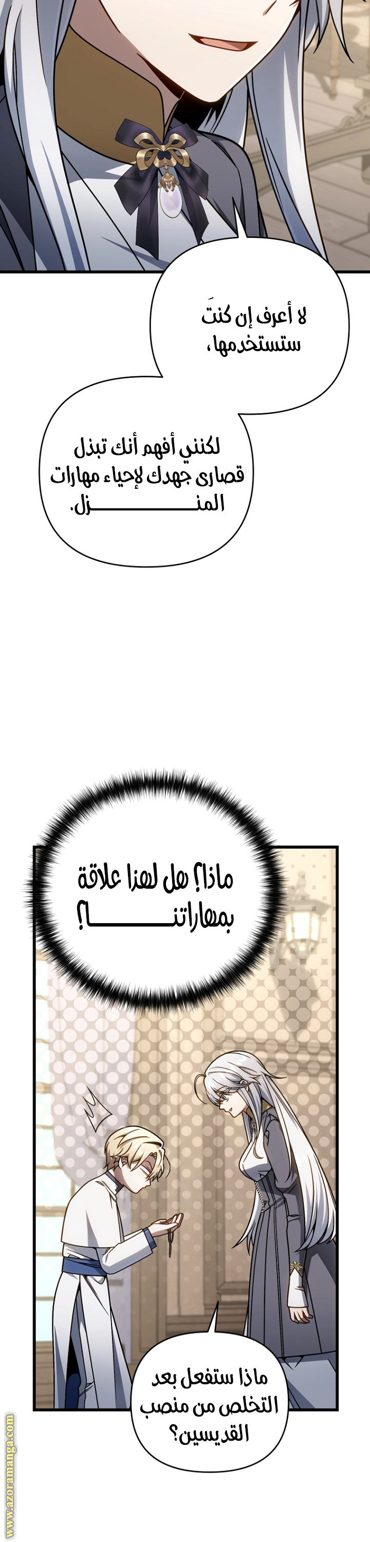 الصفحة 33