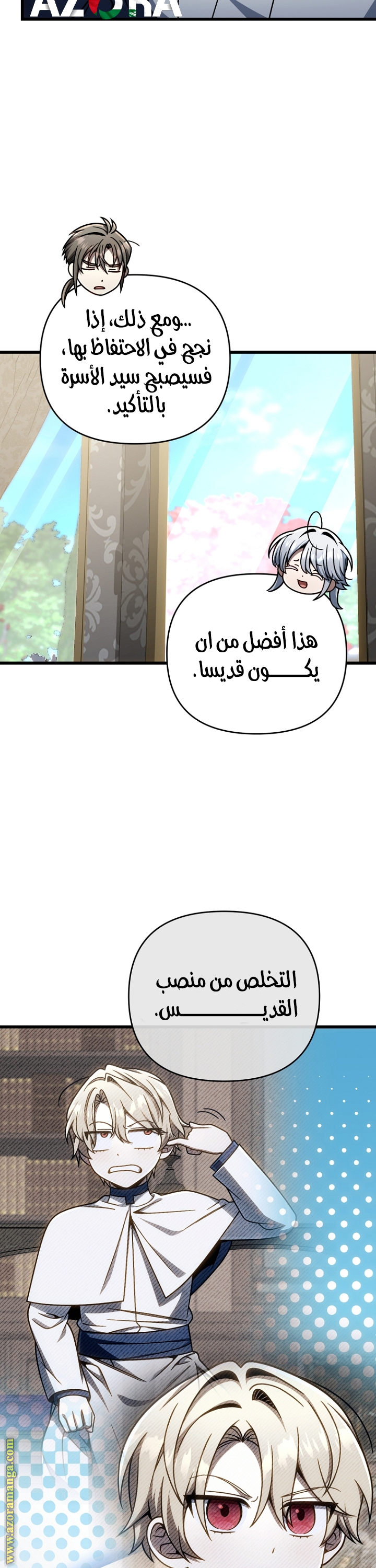 الصفحة 39