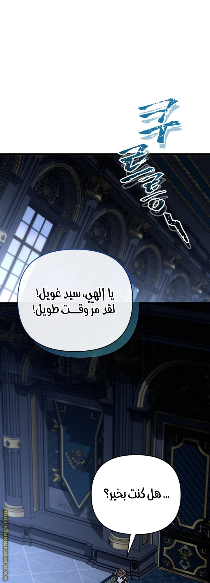الصفحة 2