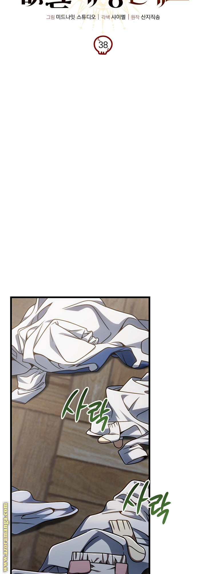 الصفحة 21