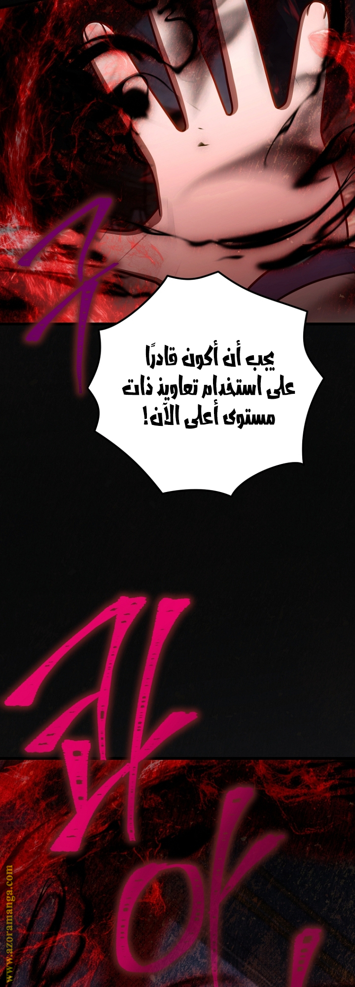 الصفحة 33