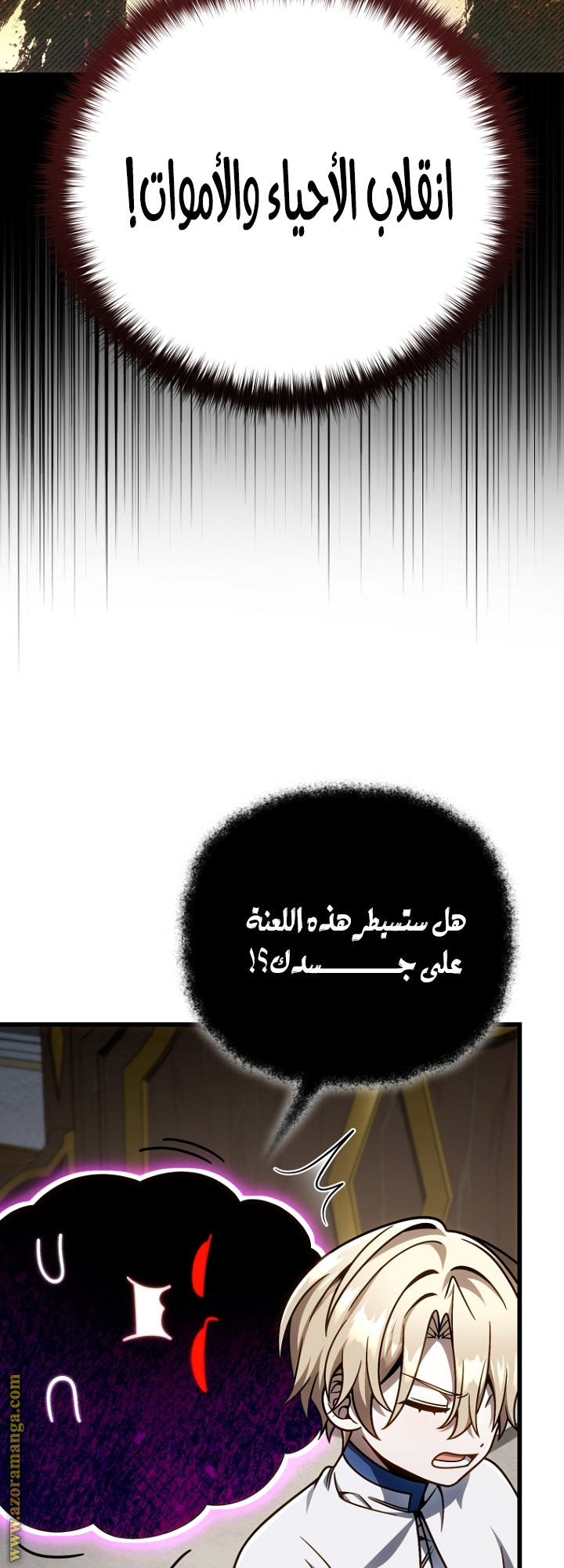 الصفحة 44