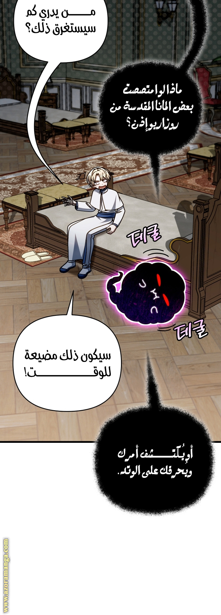 الصفحة 47
