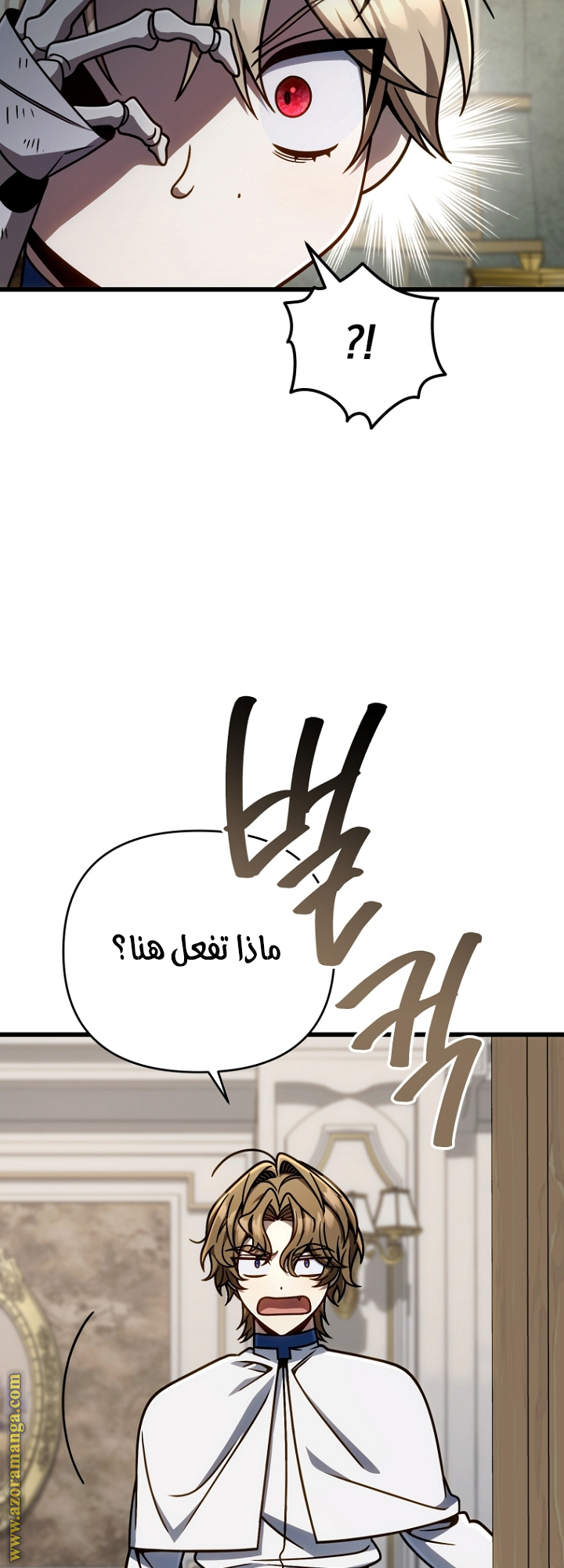 الصفحة 51