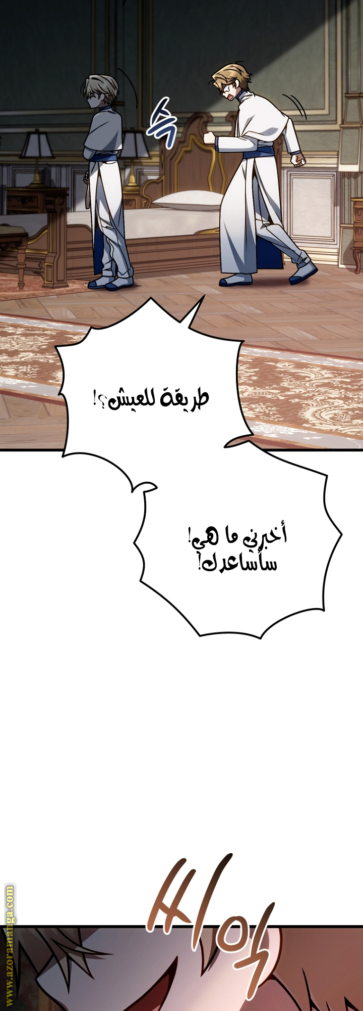 الصفحة 67