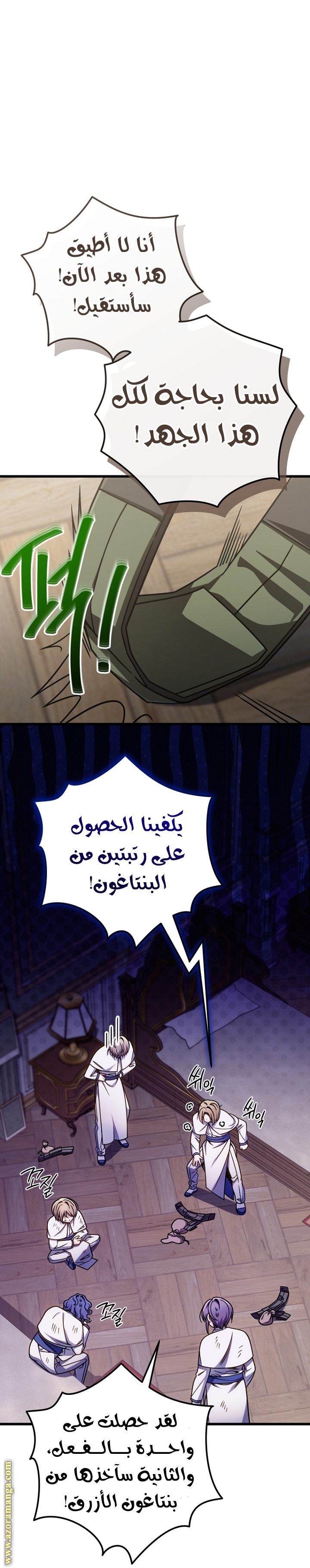 الصفحة 18