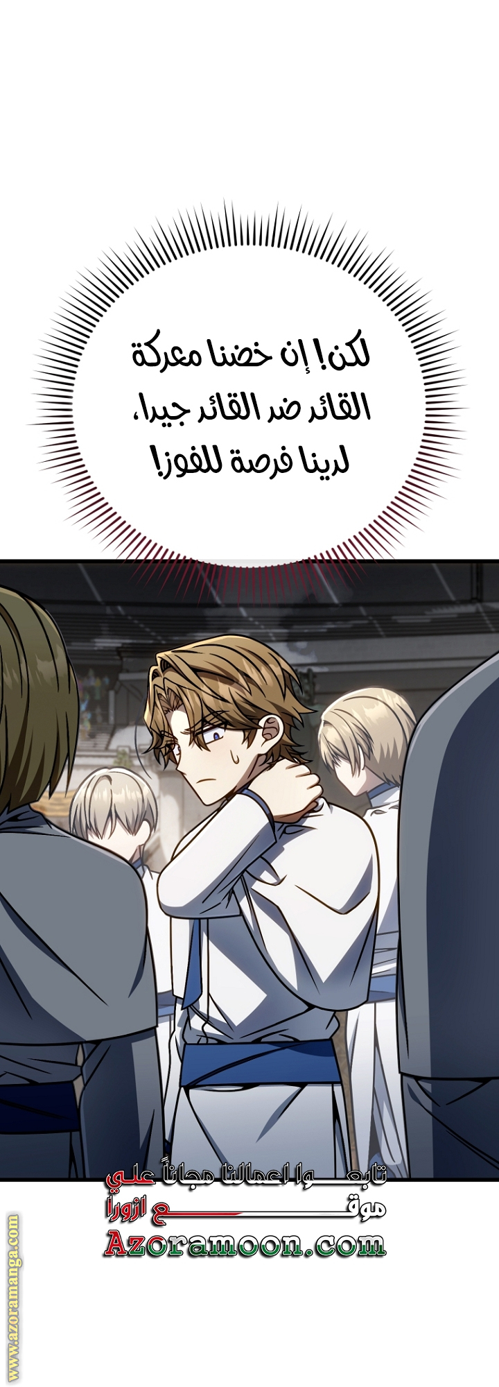 الصفحة 54