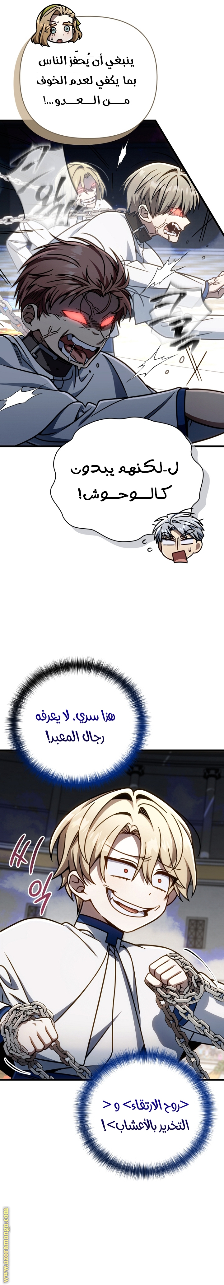 الصفحة 6