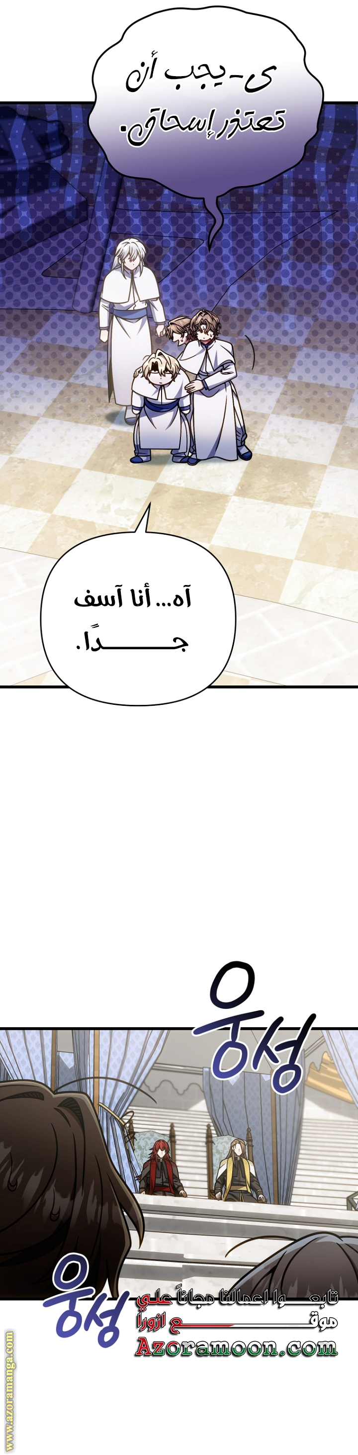 الصفحة 18