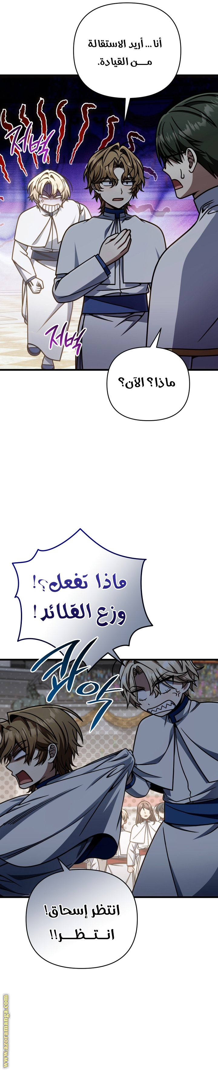 الصفحة 27