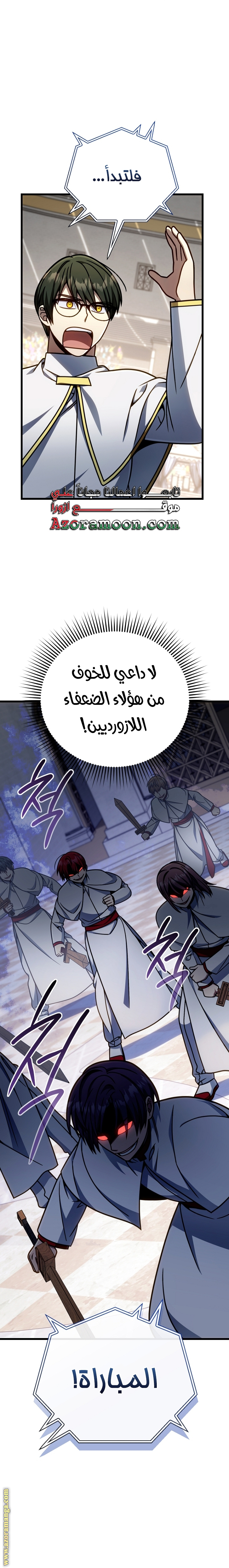 الصفحة 29