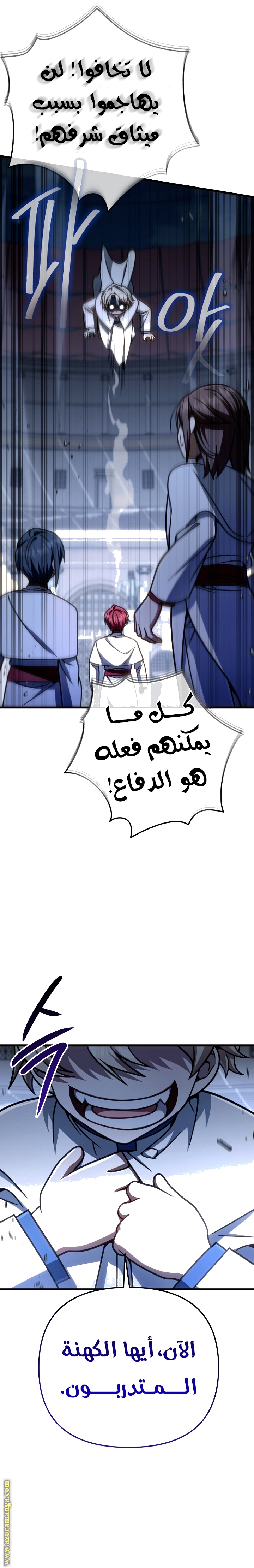 الصفحة 32