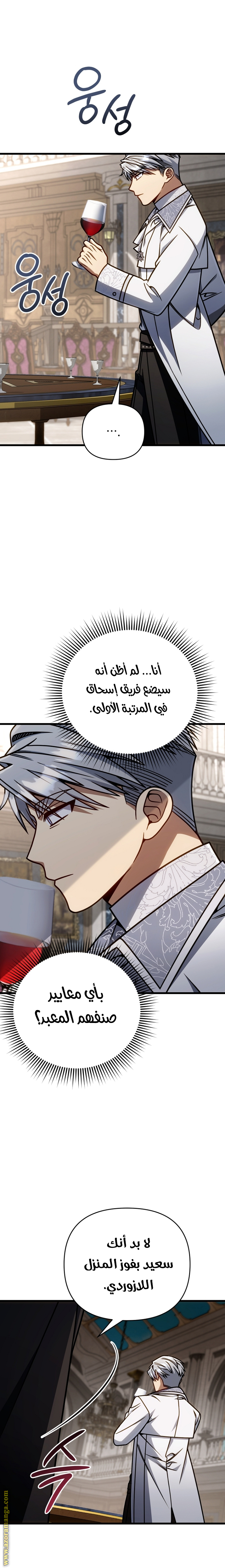 الصفحة 2