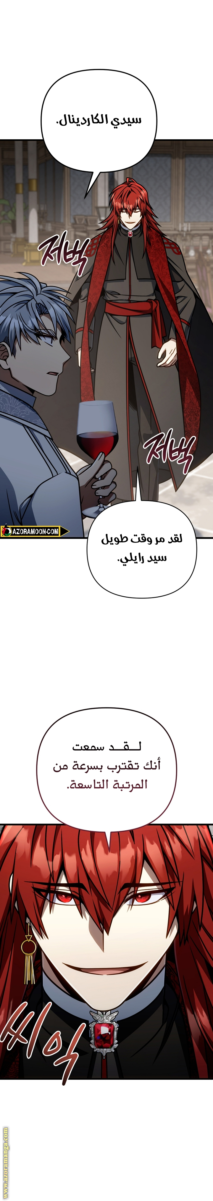 الصفحة 3