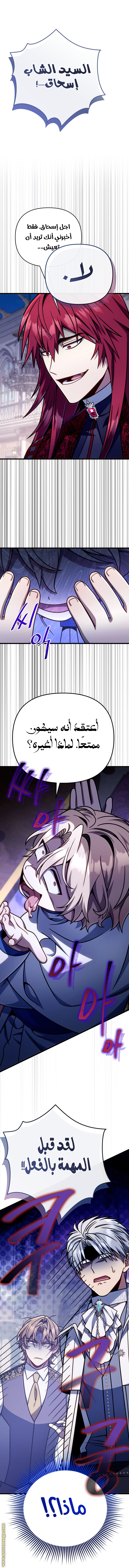 الصفحة 26