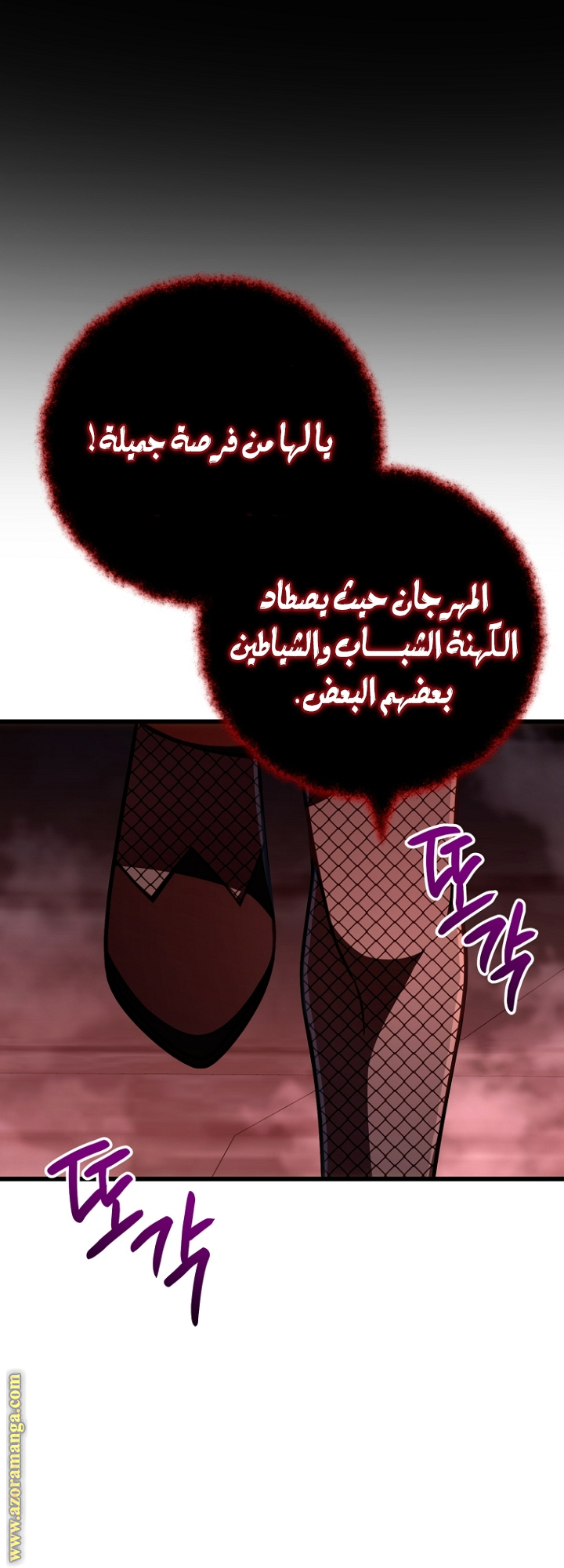 الصفحة 14