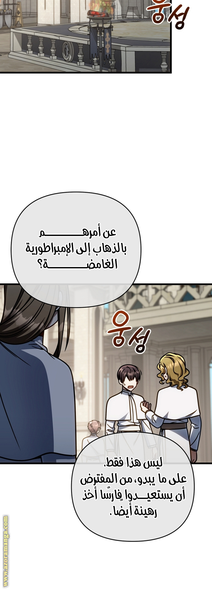 الصفحة 19