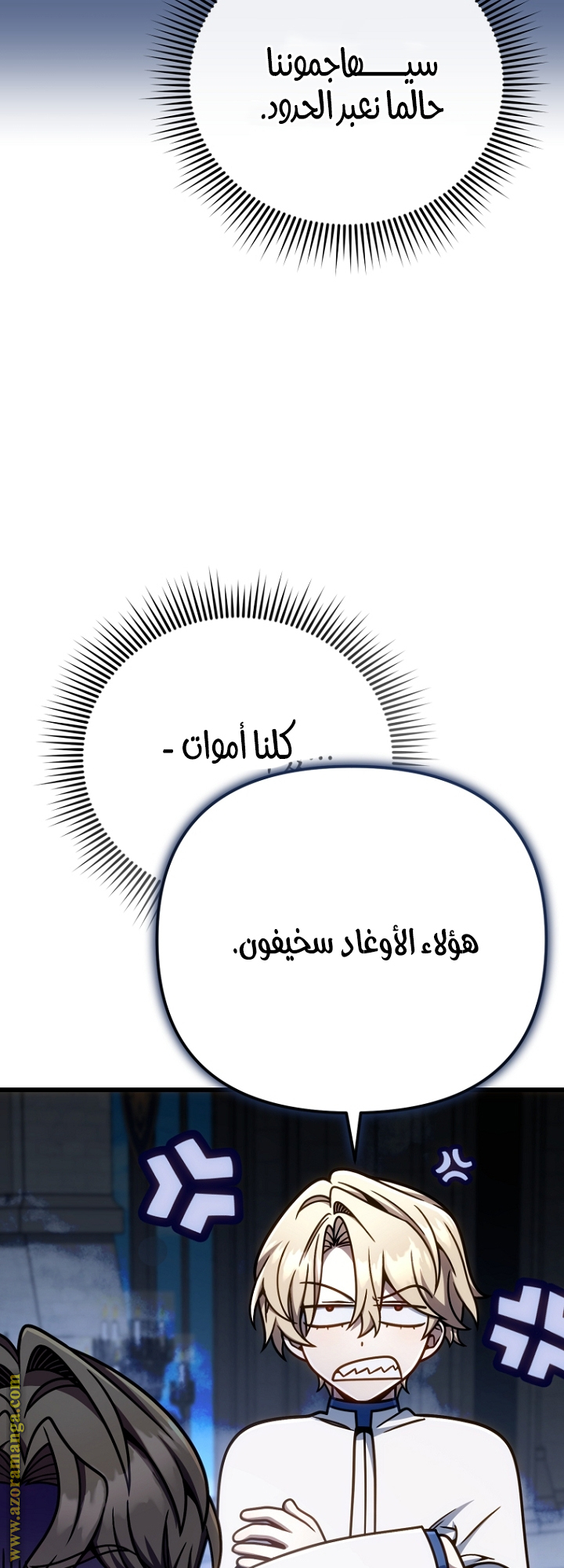 الصفحة 25