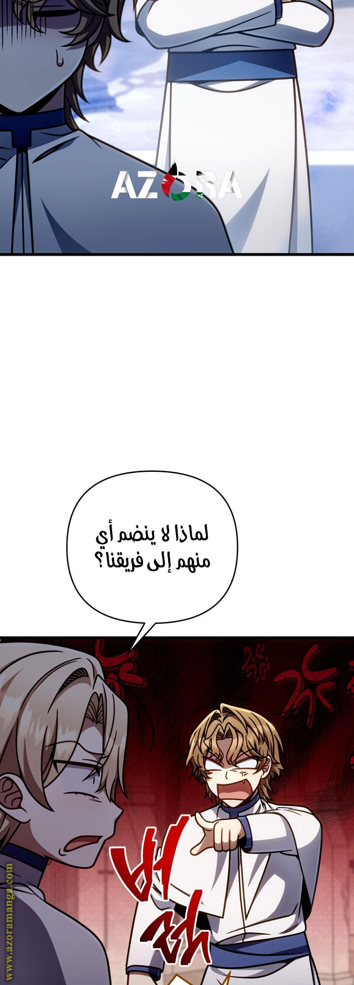 الصفحة 26