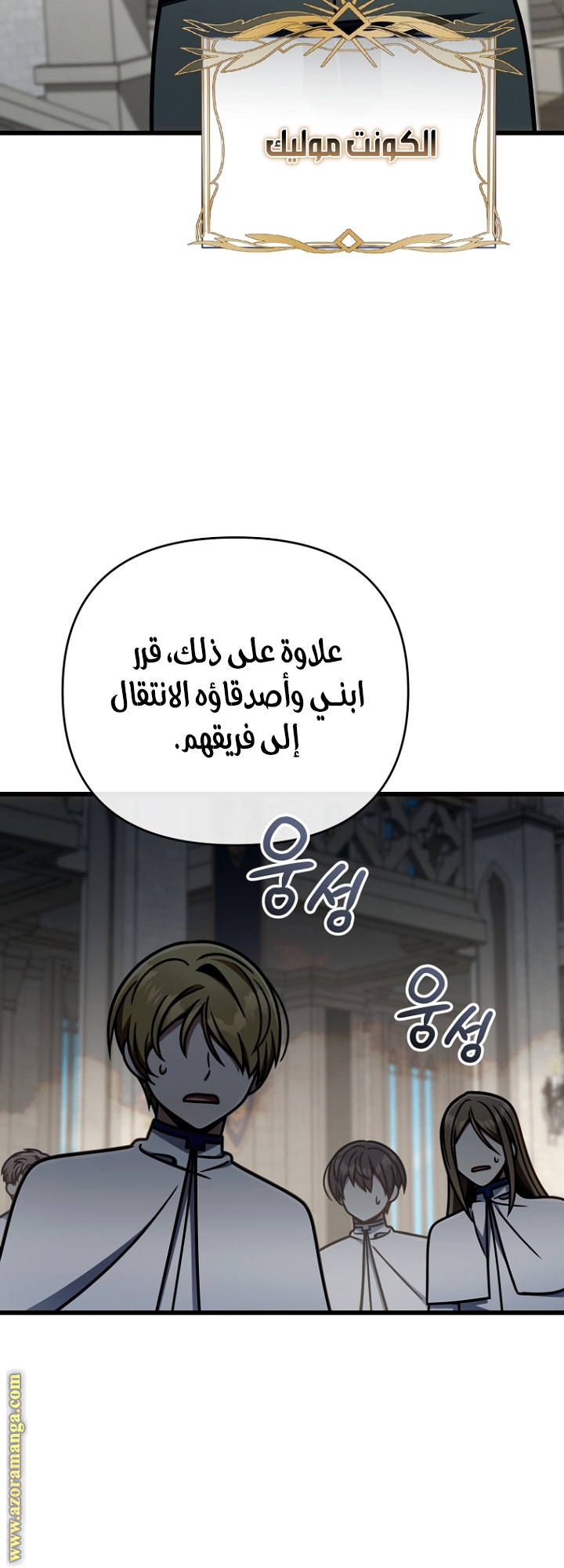 الصفحة 34