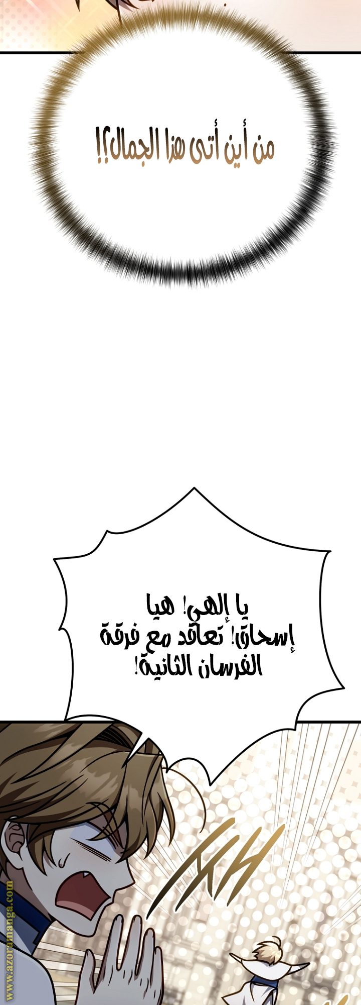 الصفحة 38