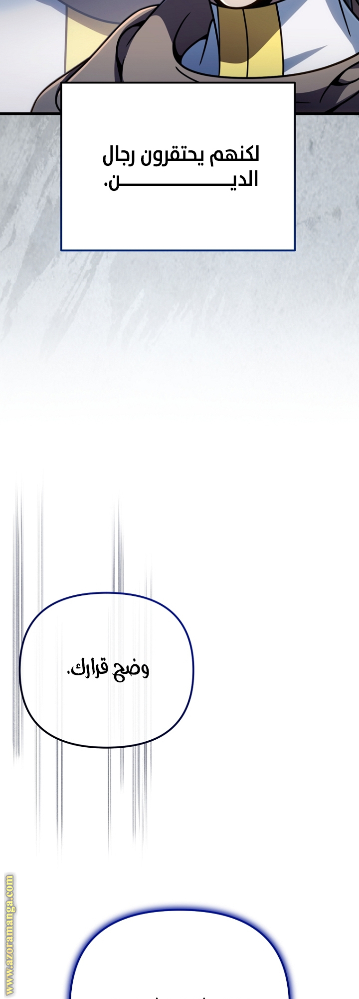 الصفحة 47