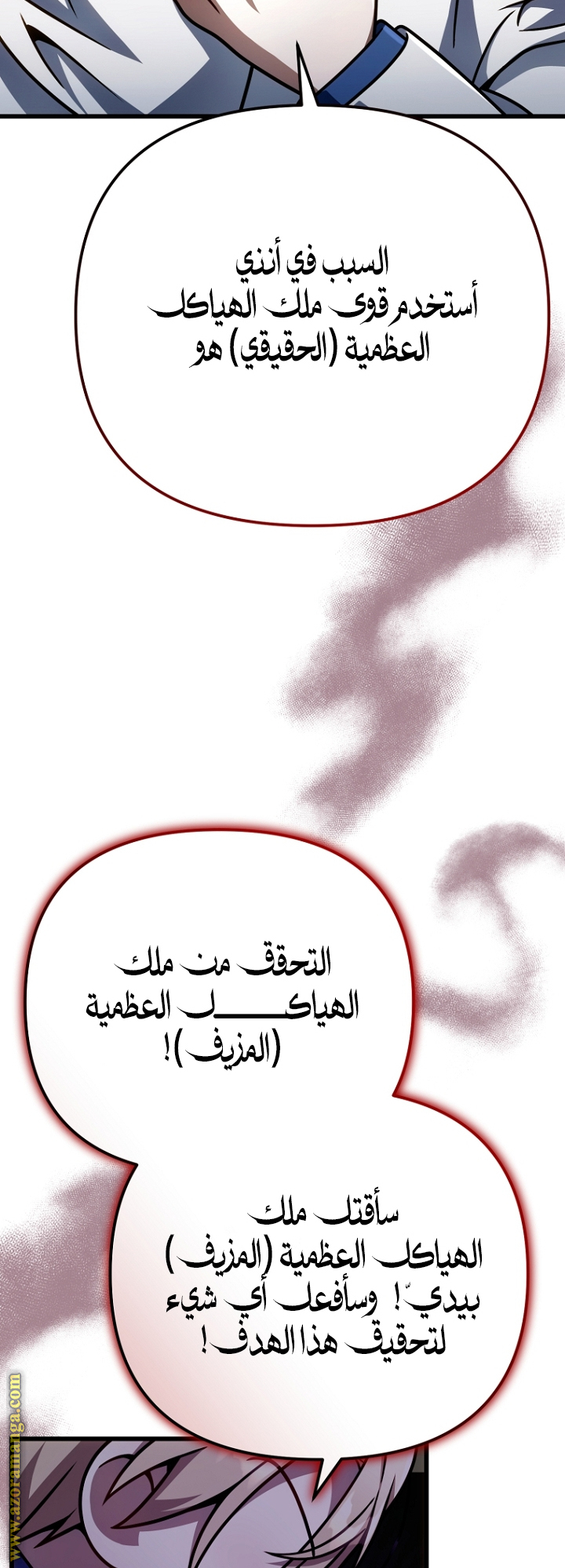 الصفحة 59