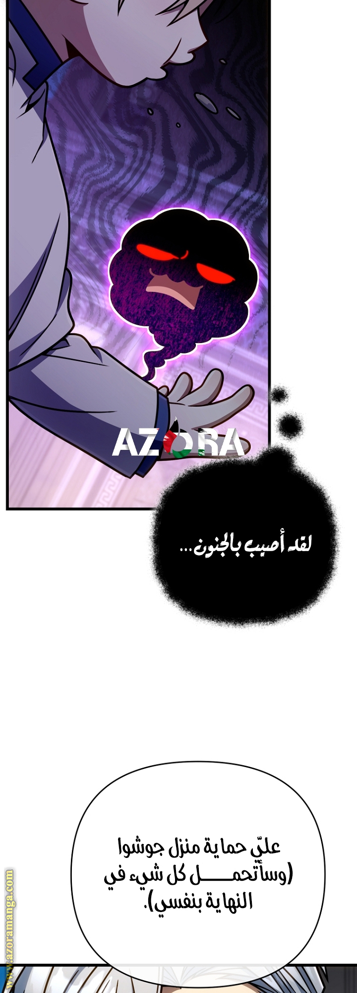 الصفحة 60