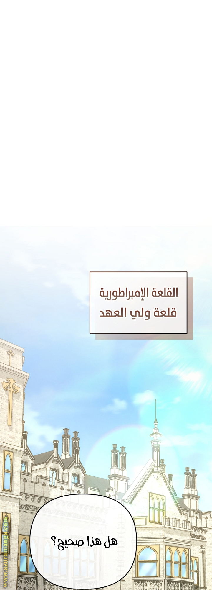 الصفحة 12