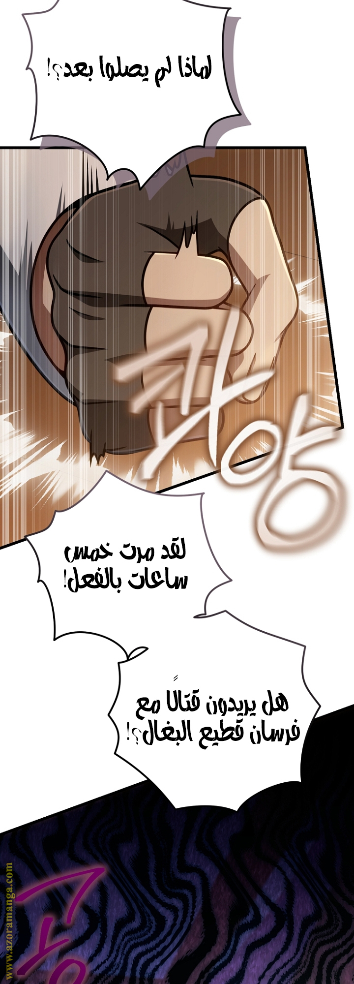 الصفحة 23