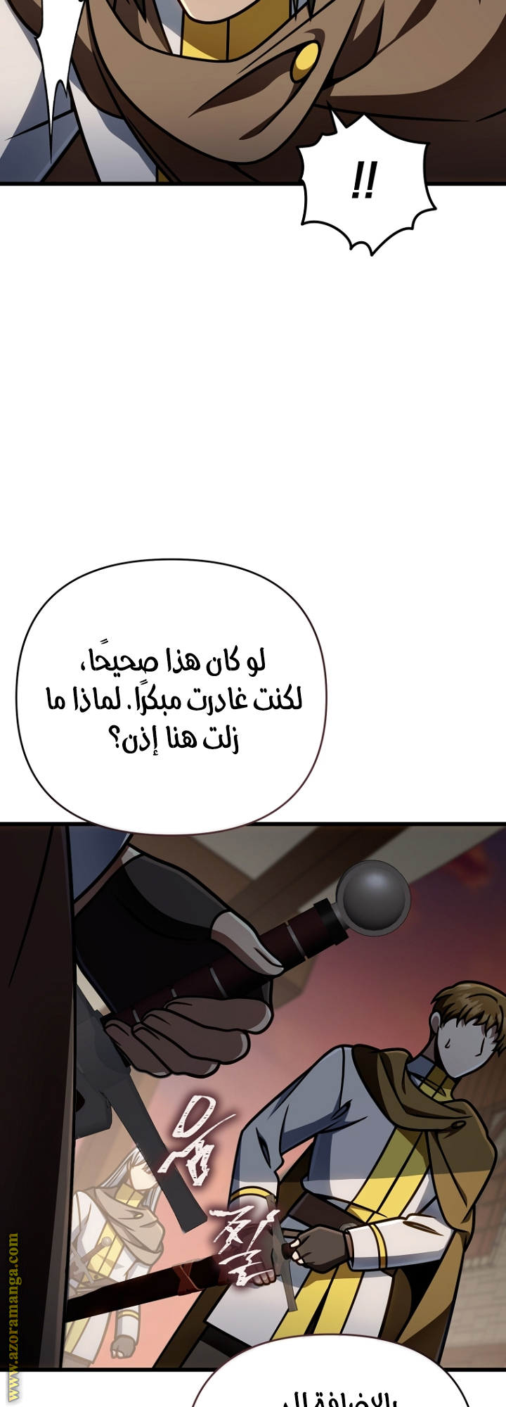 الصفحة 34