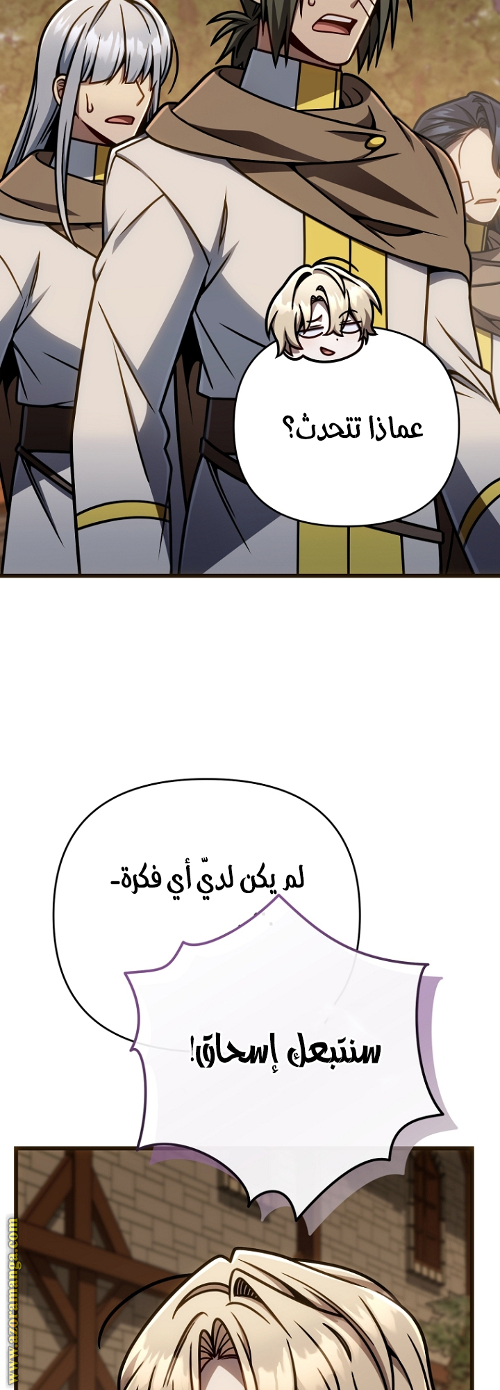الصفحة 54