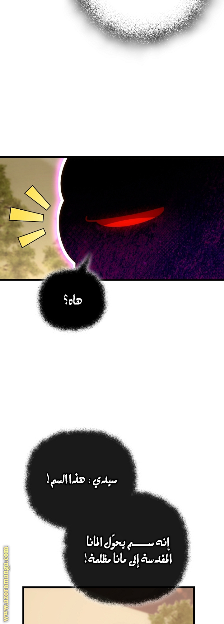 الصفحة 44