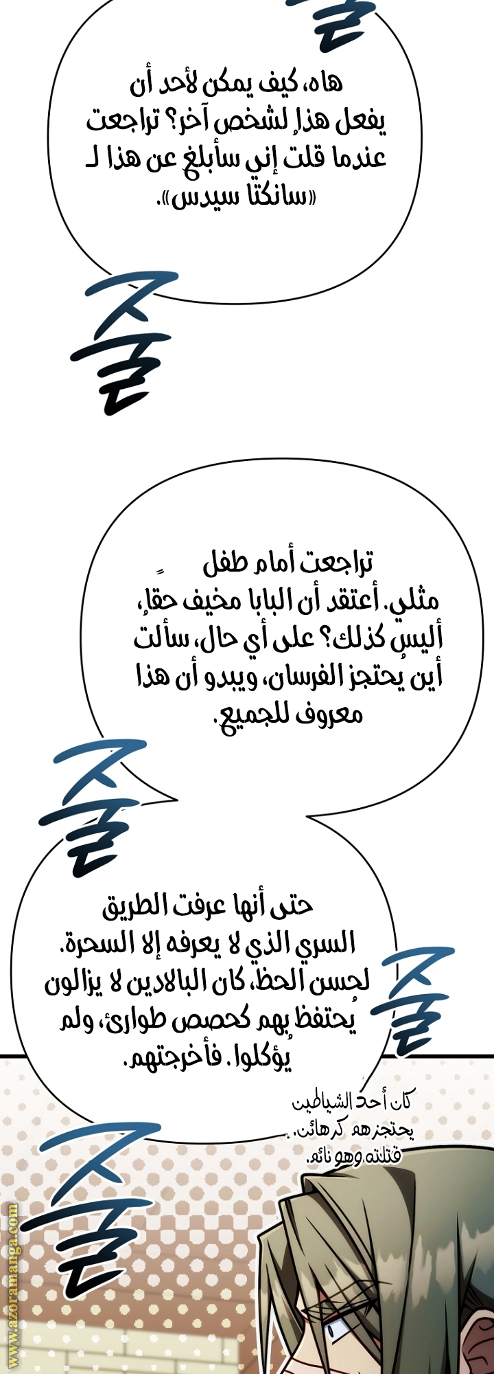 الصفحة 45