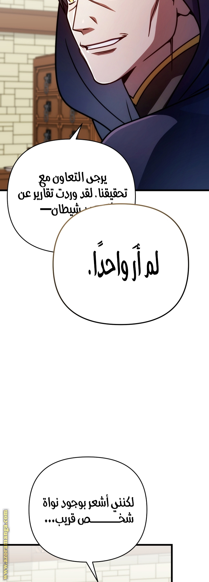 الصفحة 57
