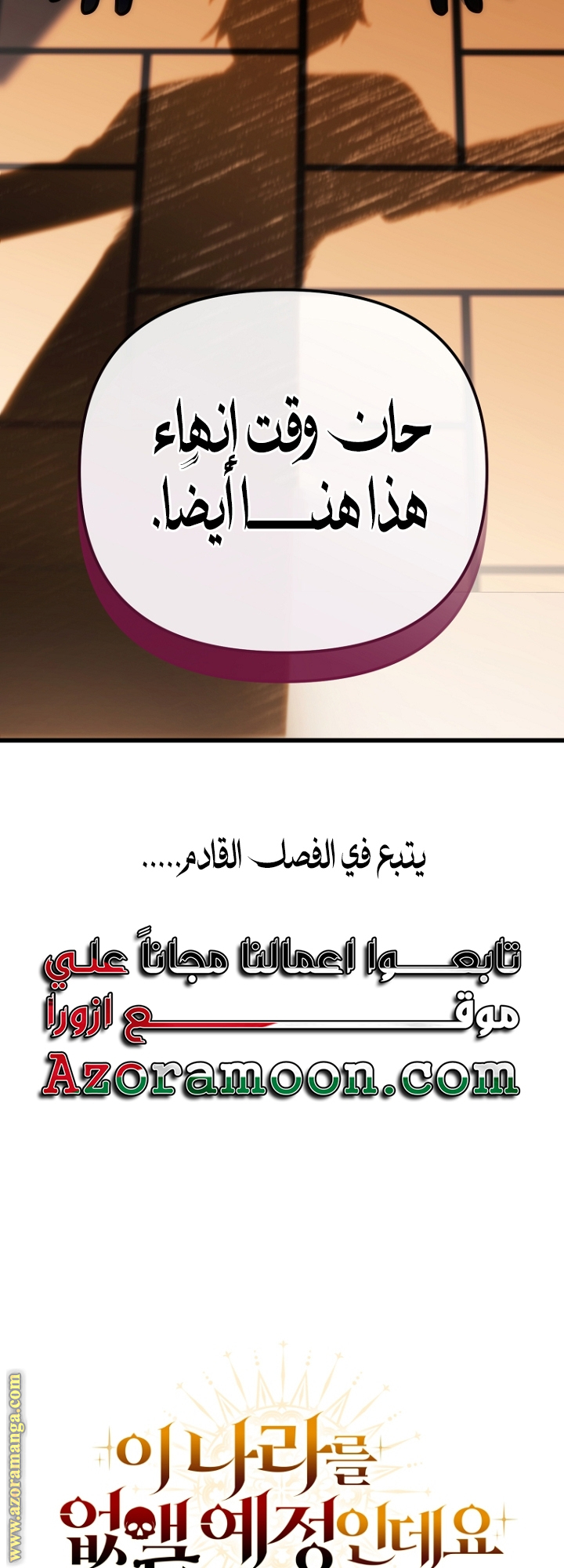 الصفحة 69