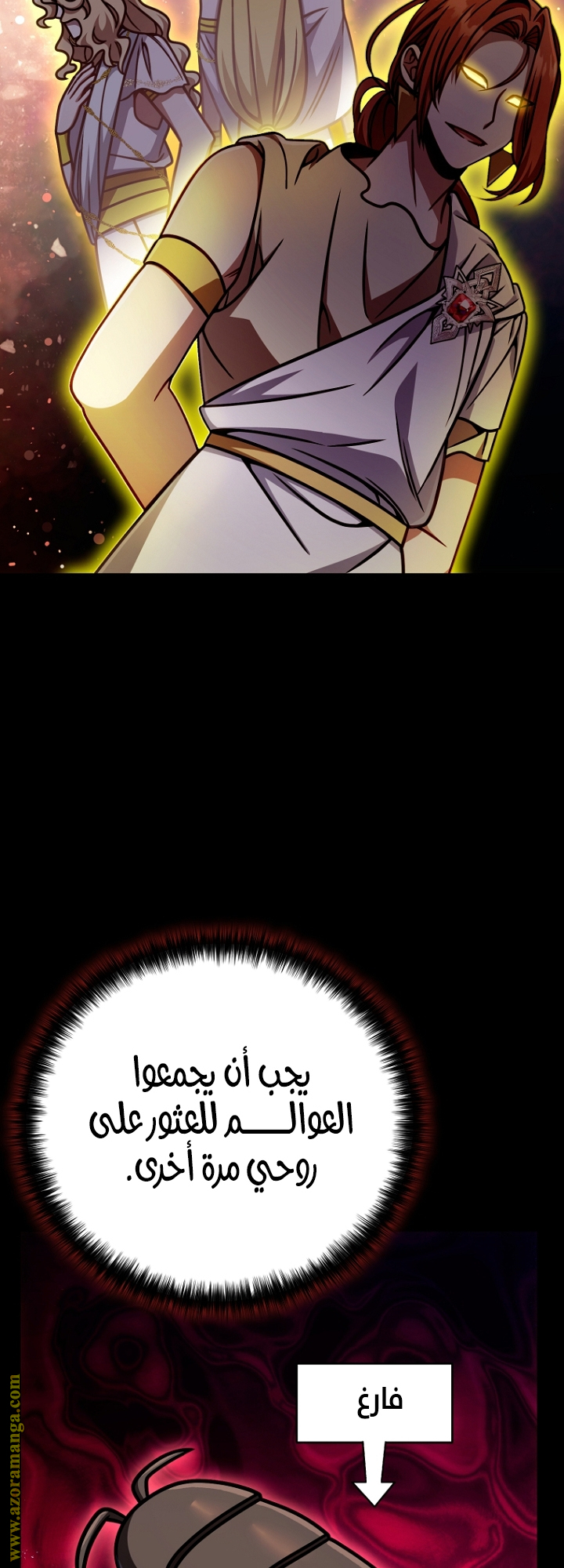 الصفحة 17