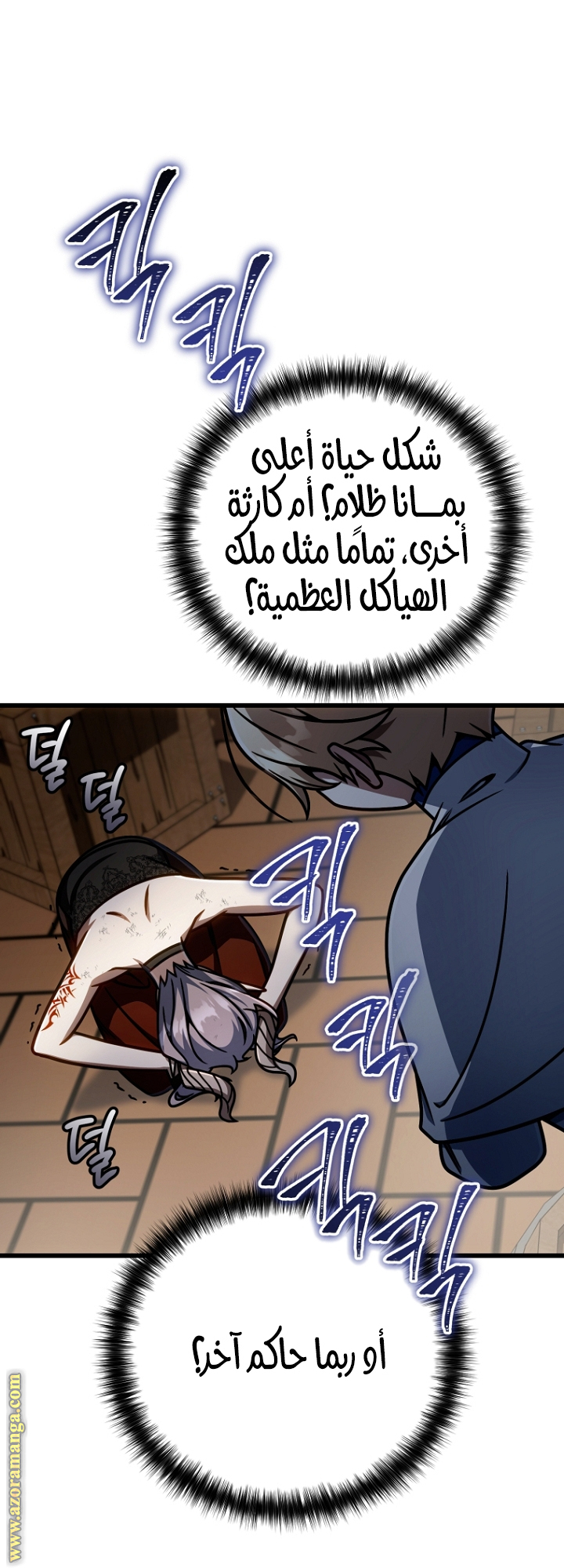 الصفحة 21