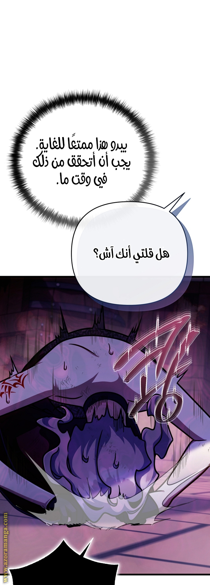 الصفحة 22