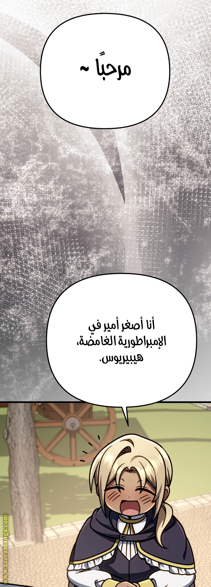 الصفحة 38