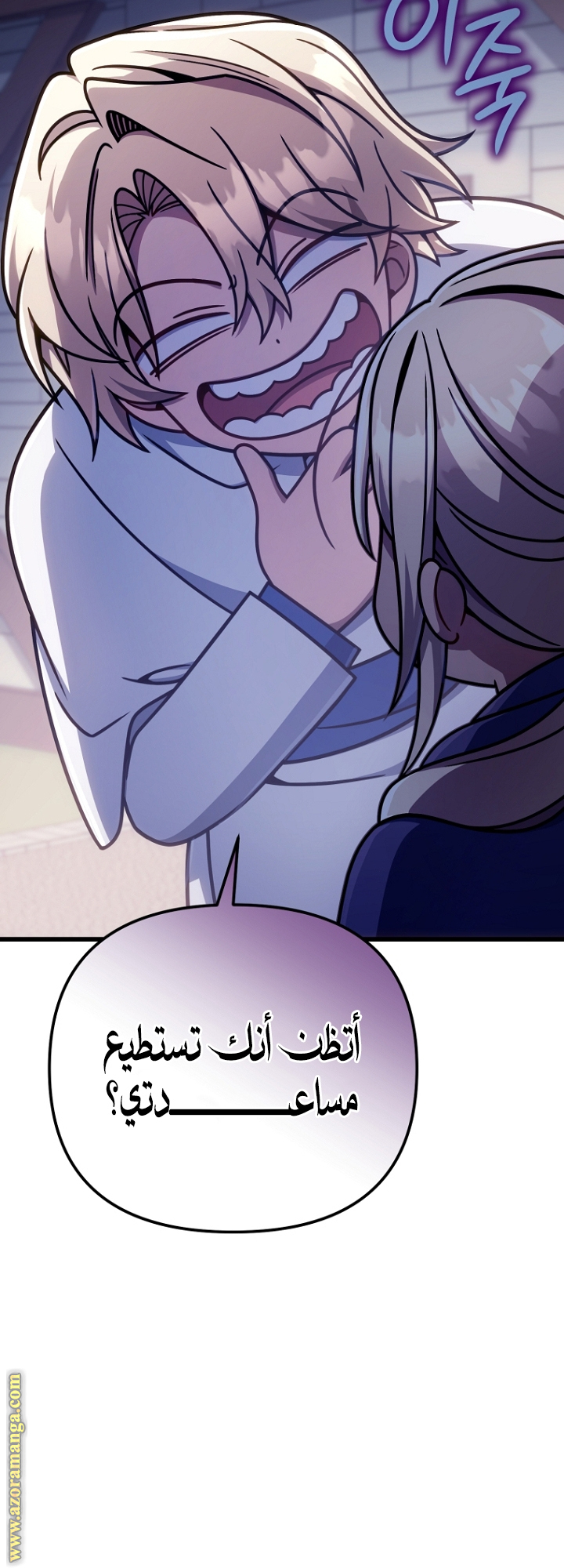 الصفحة 46