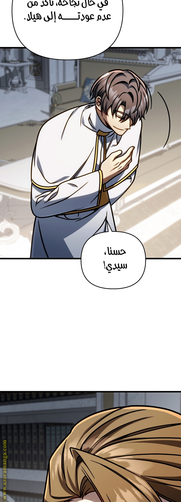الصفحة 55