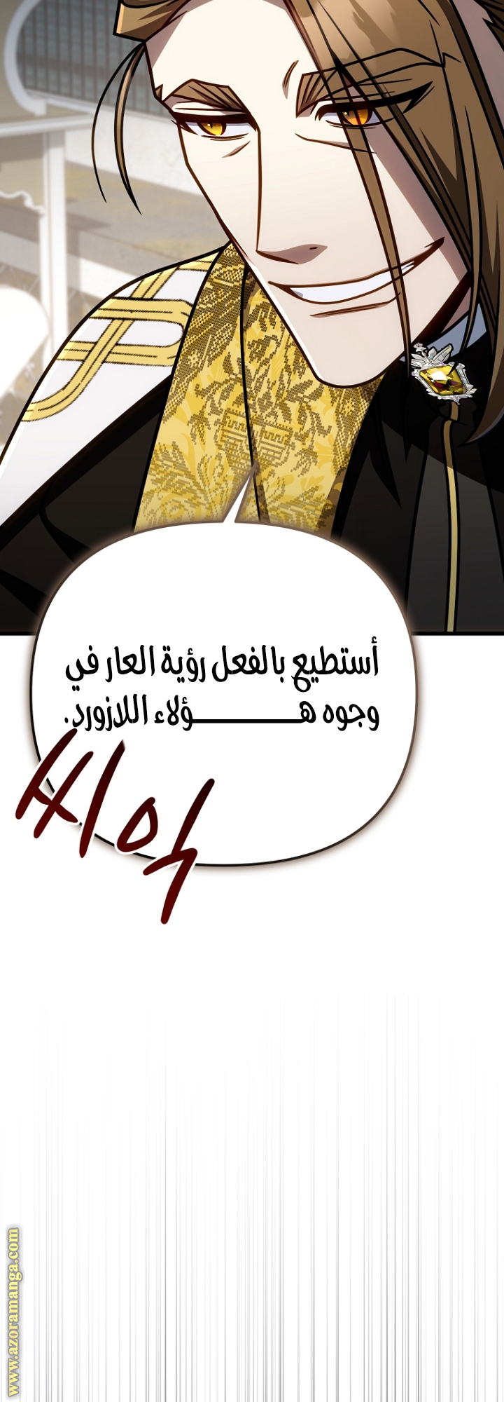 الصفحة 56