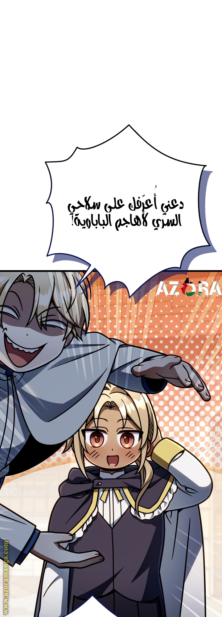 الصفحة 58
